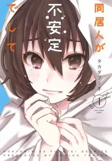 Doukyonin ga Fuantei deshite