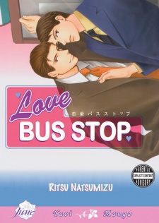 Imagen de Renai Bus Stop