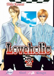 Imagen de Loveholic
