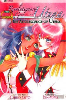 Imagen de Shoujo Kakumei Utena: Adolescence Mokushiroku