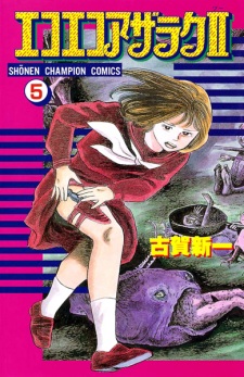 Imagen de Eko Eko Azarak II