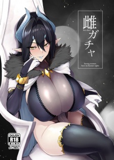Mesu Gacha