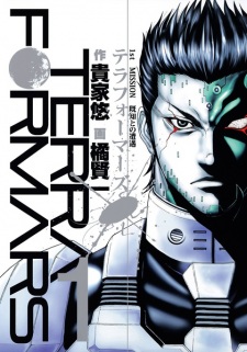 Capa de Terra Formars