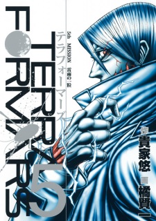 Imagen de Terra Formars