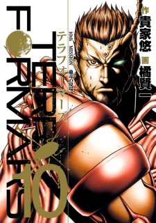 Imagen de Terra Formars