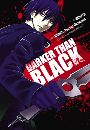 Cover for Darker than Black: Kuro no Keiyakusha