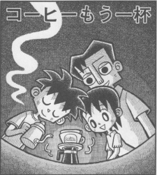 Imagen de Coffee Mou Ippai