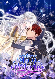 Baroness Goes on Strike