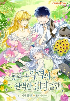 The Perfect Plan for a Fairy-Tale Ending