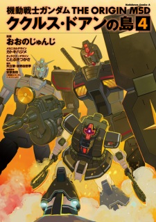 Imagen de Kidou Senshi Gundam: The Origin MSD - Cucuruz Doan no Shima