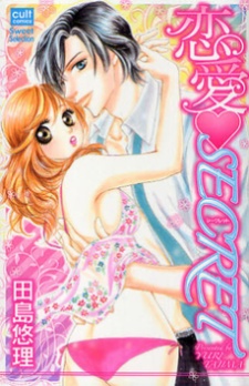 Imagen de Renai Secret