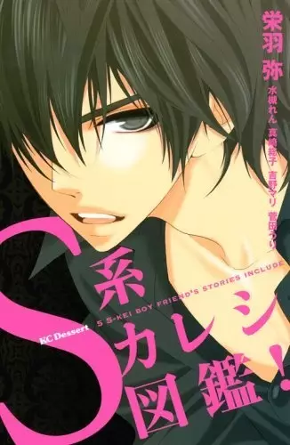 Cover of Peach Heaven