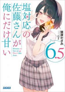 Imagen de Shiotaiou no Satou-san ga Ore ni dake Amai
