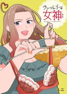 Lingerie no Megami-sama