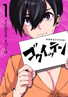 Gokuitten