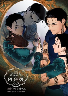 Mansion Yeong Chunhwa: Parachute Blouse