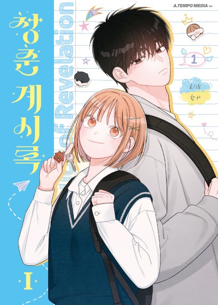 Cover for Revelation of Youth