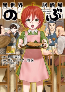 Imagen de Isekai Izakaya "Nobu"
