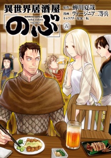 Imagen de Isekai Izakaya "Nobu"