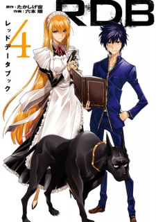 Imagen de RDB: Red Data Book