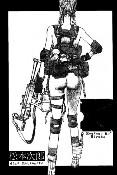 Cover for Hiroko at After School