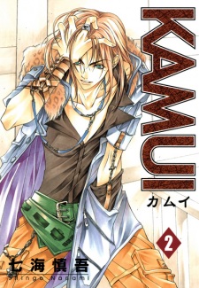 Imagen de Kamui