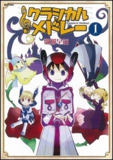 Imagen de Classical Medley