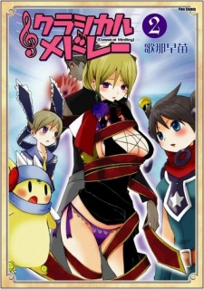 Imagen de Classical Medley