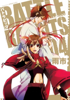 Imagen de Battle Rabbits