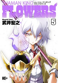 Imagen de Shaman King: Flowers