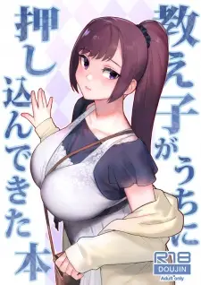 Oshiego ga Uchi ni Oshikondekita Hon