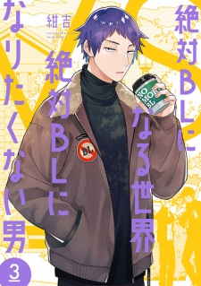 Imagen de Zettai BL ni Naru Sekai vs Zettai BL ni Naritakunai Otoko