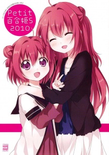 Petit Yuri Hime S