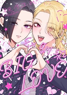 Osananajimi Big Love