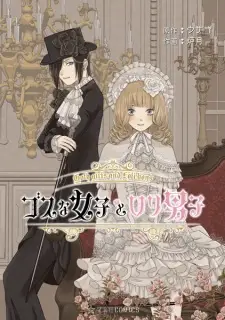 Goth na Joshi to Loli Danshi