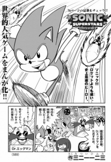 Capa de Sonic Superstars
