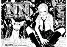 No Murder No Life