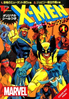 Capa de X-Men
