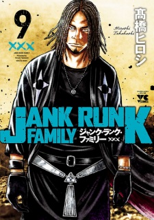 Imagen de Jank Runk Family