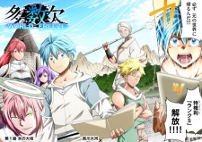 Tasuuketsu -WORLD FREEZE-