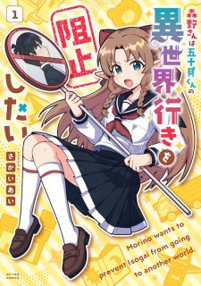 Morino-san wa Isogai-kun no Isekai Iki wo Soshishitai