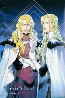 Imagen de Ai no Kusabi