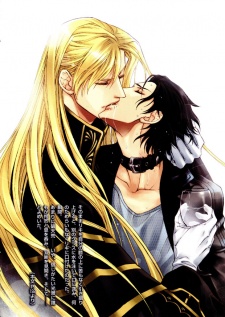 Imagen de Ai no Kusabi
