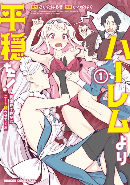 Baca Harem yori Heion wo! Isekai de Shizuka ni NEET Hime sasete Kure Bahasa Indonesia