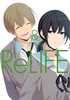 Imagen de ReLIFE