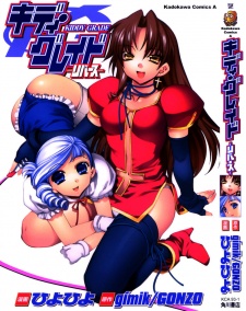 Capa de Kiddy Grade Reverse