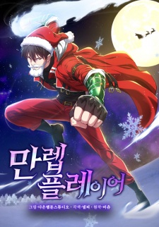 The Maxed-out Player