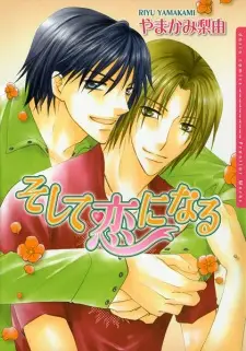 Soshite Koi ni Naru