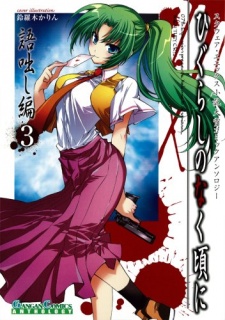 Imagen de Higurashi no Naku Koro ni: Kataribanashi-hen Comic Anthology EX.