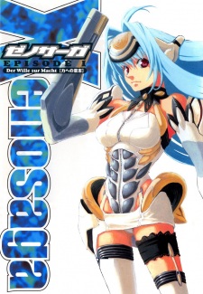 Imagen de Xenosaga Episode I